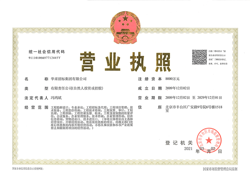 开云电子官方网站,开云（中国）
营业执照
