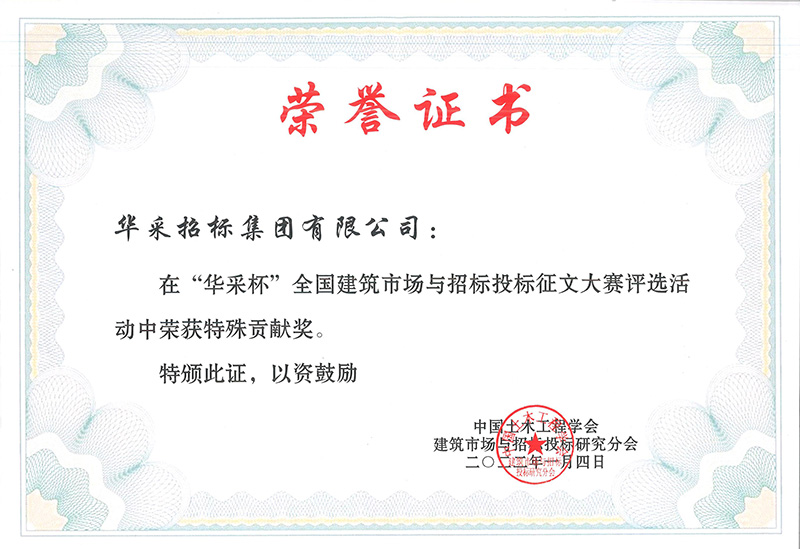 “开云电子官方网站,开云（中国）
杯”征文大赛特殊贡献奖